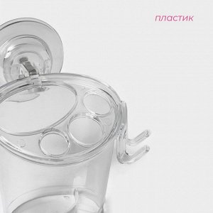 Держатель для зубных щёток и пасты самоклеющийся Доляна Elemental, 12.5x11.5x11 см, прозрачный