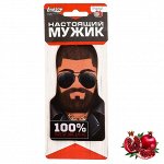 Ароматизатор в авто &quot;Настоящий мужик&quot;, гранат