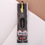 Ручка подарочная &quot;Настоящий мужик&quot;