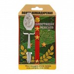 Ложка с гравировкой сувенирная на открытке &quot;Командирская Ложка с гравировкой&quot;