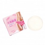 Ферментное осветляющее кристаллическое мыло для интимных мест Natural Enzyme Crystal Soap