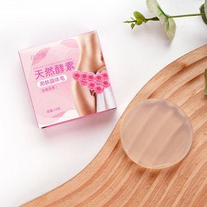 Ферментное осветляющее кристаллическое мыло для интимных мест Natural Enzyme Crystal Soap