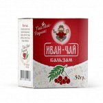 Иван-чай “бальзам”, 50г