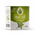 Иван-чай “лабазник”, 50г