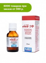 АСД-2 20мл