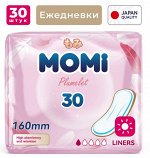 MOMI Гигиенические прокладки Liners ежедневные ультратонкие, 160 мм