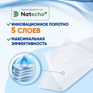 Влажные полотенца большого размера XL с Д-пантенолом 60 шт