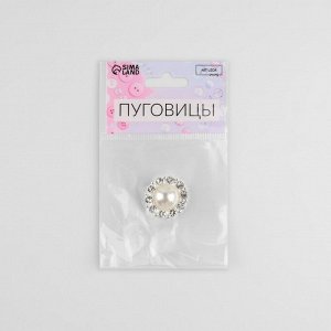 Пуговица декоративная, d=23 мм, белая