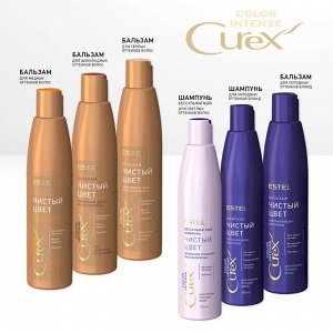 Шампунь "Чистый цвет" для светлых оттенков волос СUREX COLOR INTENSE (300 мл)