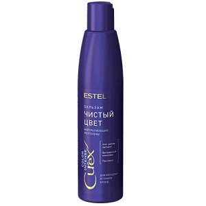 Бальзам "Чистый цвет" для холодных оттенков блонд СUREX COLOR INTENSE (250 мл)