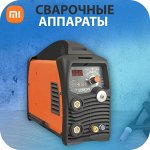 Сварочные аппараты➣Защитные маски