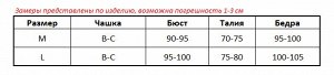 Купальник женский слитный + юбка парео