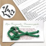 Обереги кошельковые и другие