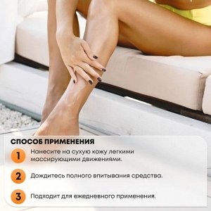 KRASSA TROPIC SUN Молочко кокосовое 250 мл для тела