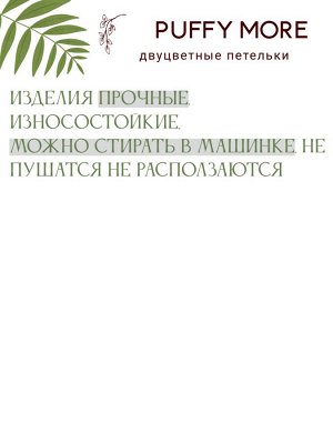 Пряжа Alize Puffy MORE 150 гр  №6262 Черный/Терракот