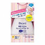 Biore Мицеллярная вода, 320 мл