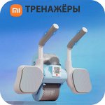 Тренажёры➣Оборудование