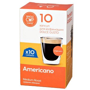 Кофе капсулы DG SINGLE CUP Americano