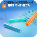 Сферы➣Резинки➣Ленты для фитнеса