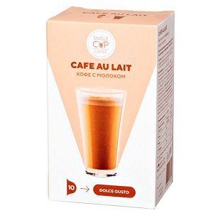 кофе капсулы DG SINGLE CUP Cafe Au Lait (10 капсул)
