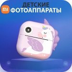Детские фотоаппараты