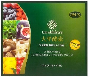 Dr. Ohhira's Probiotics OM-X - пищевая добавка с пробиотиками для поддержания здоровья ЖКТ