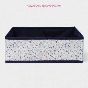 Органайзер для хранения белья Доляна «Мармелад», 4 ячейки, 29x29x10 см, белый
