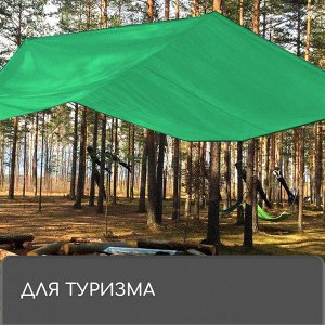 Тент защитный, 3x2 м, плотность 90 г/м², УФ, люверсы шаг 1 м, тарпаулин, МИКС