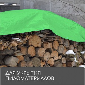 Тент защитный, 3x2 м, плотность 90 г/м², УФ, люверсы шаг 1 м, тарпаулин, МИКС