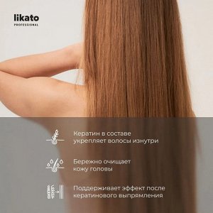Ликато Шампунь для волос укрепляющий с кератином Likato KERALESS 250 мл