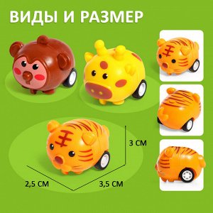 Автоград Машинки инерционные «Забавные зверушки. Африка», набор 2 шт.