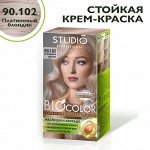 БИОКОЛОР Стойкая крем-краска 90.102 Платиновый блондин 50/50/15мл