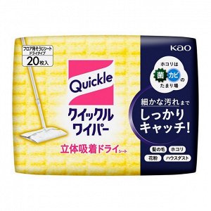 Quick Le Салфетки универсальные многоразовые для швабры, 20 шт