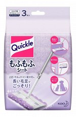 Многоразовая ворсистая легковпитывающая тряпка для швабры Quickle Wiper 3 шт