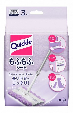 Многоразовая ворсистая легковпитывающая тряпка для швабры Quickle Wiper 3 шт