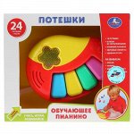 Пианино обуч. &quot;Умка&quot; 24 потешки и песни , на бат, кор. 18*15,5*5,5 см