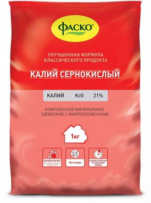 Удобрение минеральное сухое на основе калия сернокислого ФАСКО 1 кг