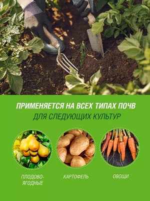 Удобрение минеральное сухое на основе калия сернокислого ФАСКО 1 кг