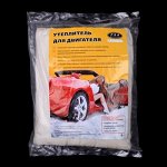 Автоодеяло - Утеплитель двигателя PSA (140х95см)