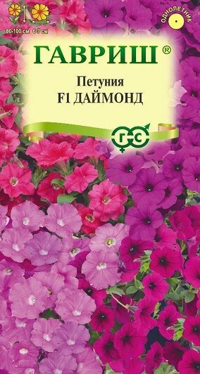 Петуния Даймонд F1 (Код: 87003)