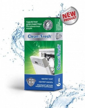 Таблетки для очистки посудомоечных и стиральных машин "Clean & Fresh" 6 таблеток
