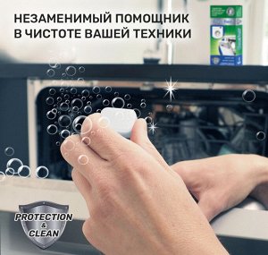 Таблетки для очистки посудомоечных и стиральных машин "Clean & Fresh" 6 таблеток