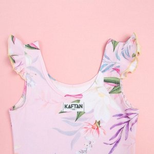 Купальник детский KAFTAN "Flowers".