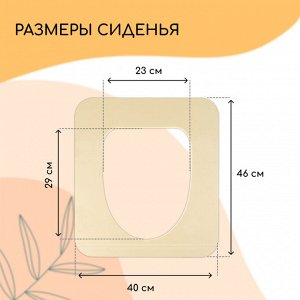 Сиденье для уличного туалета, 38x50 см, с крышкой, Эконом, пенополистирол