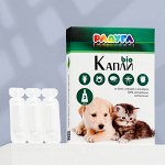 Капли &quot;Радуга БИО&quot; для щенков и котят от блох, клещей, комаров, 3 х 1 мл