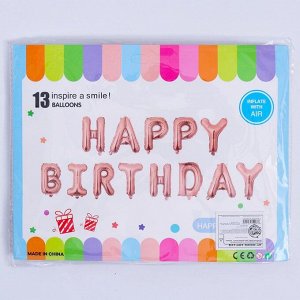 Шар фольгированный 16" «Happy Birthday», заглавные буквы, цвет розовое золото