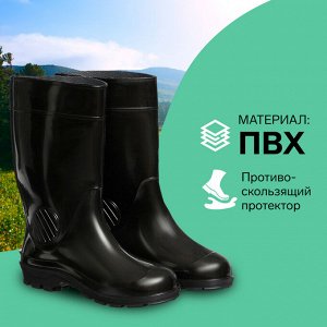 Сапоги мужские С-26, ПВХ, утепленные, черные