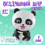 Шар фольгированный 27&quot; «Панда»