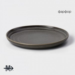 Тарелка Magistro Urban, d=22 см, фарфор, серая