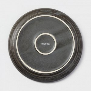 Тарелка Magistro Urban, d=22 см, фарфор, серая